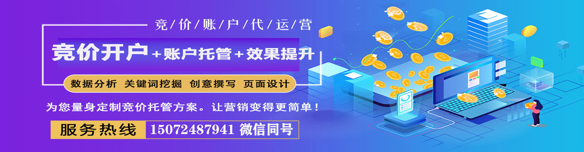 阿克苏谷歌sem