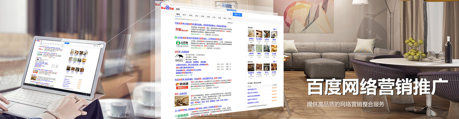 阿克苏sem专员