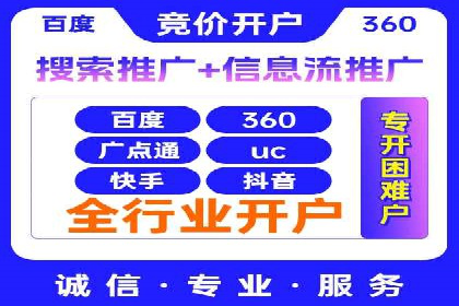创新型企业如何借助信息流托管提升效率